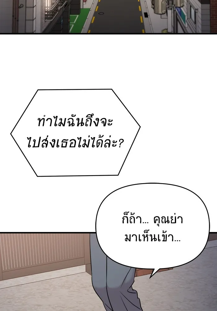 หน้า 109