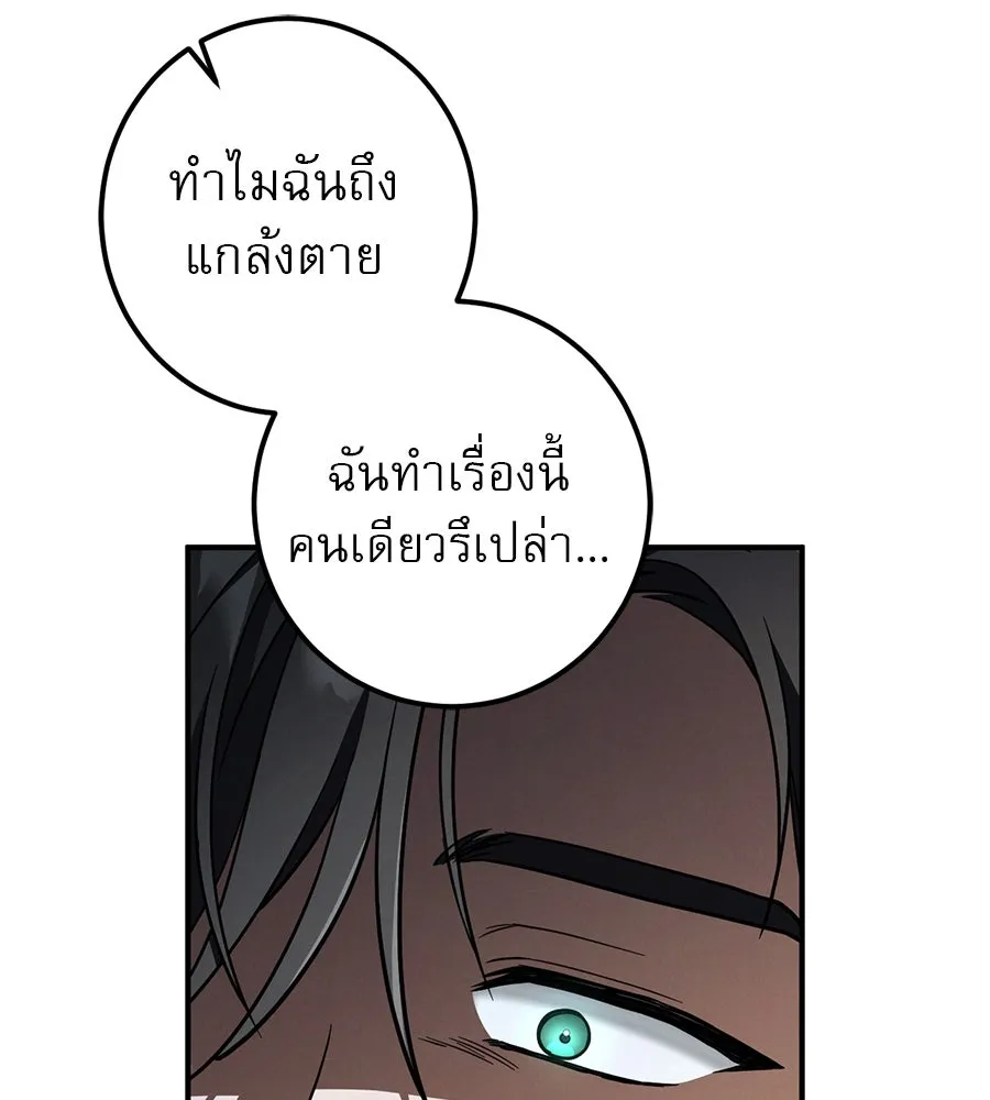 หน้า 145
