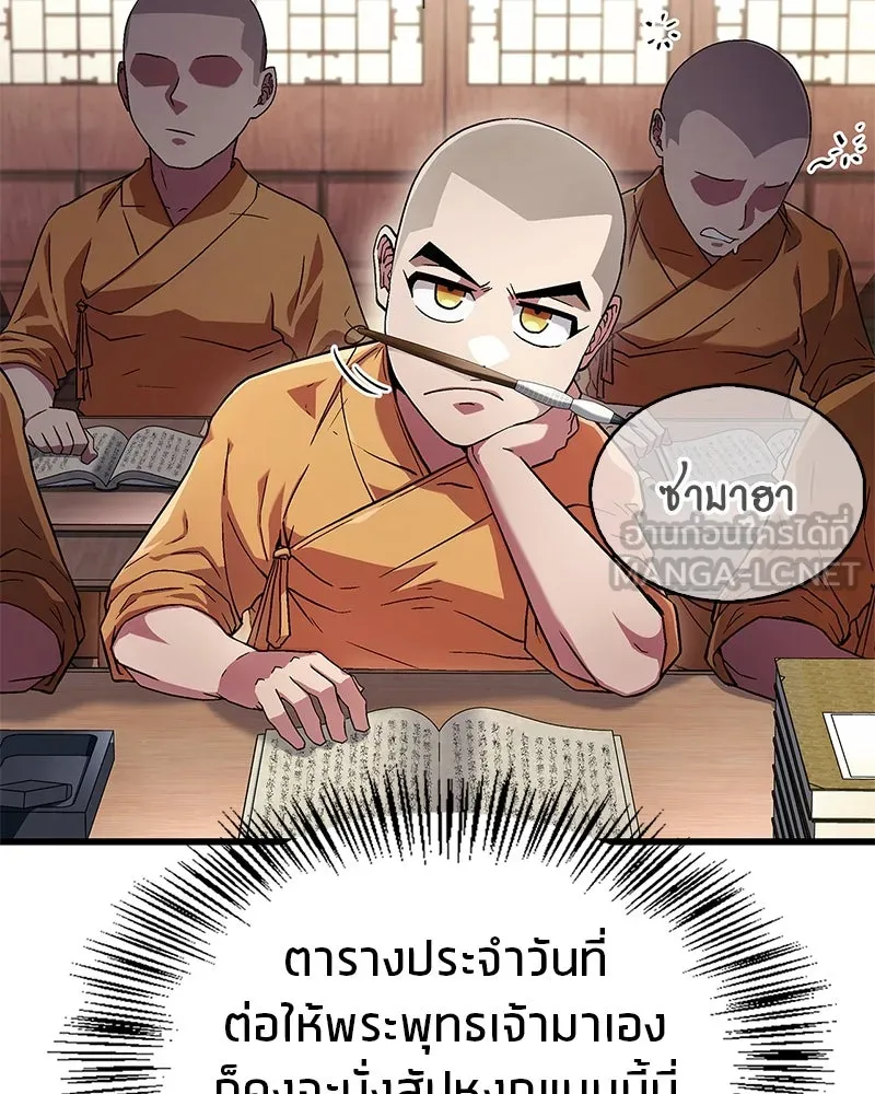 หน้า 111