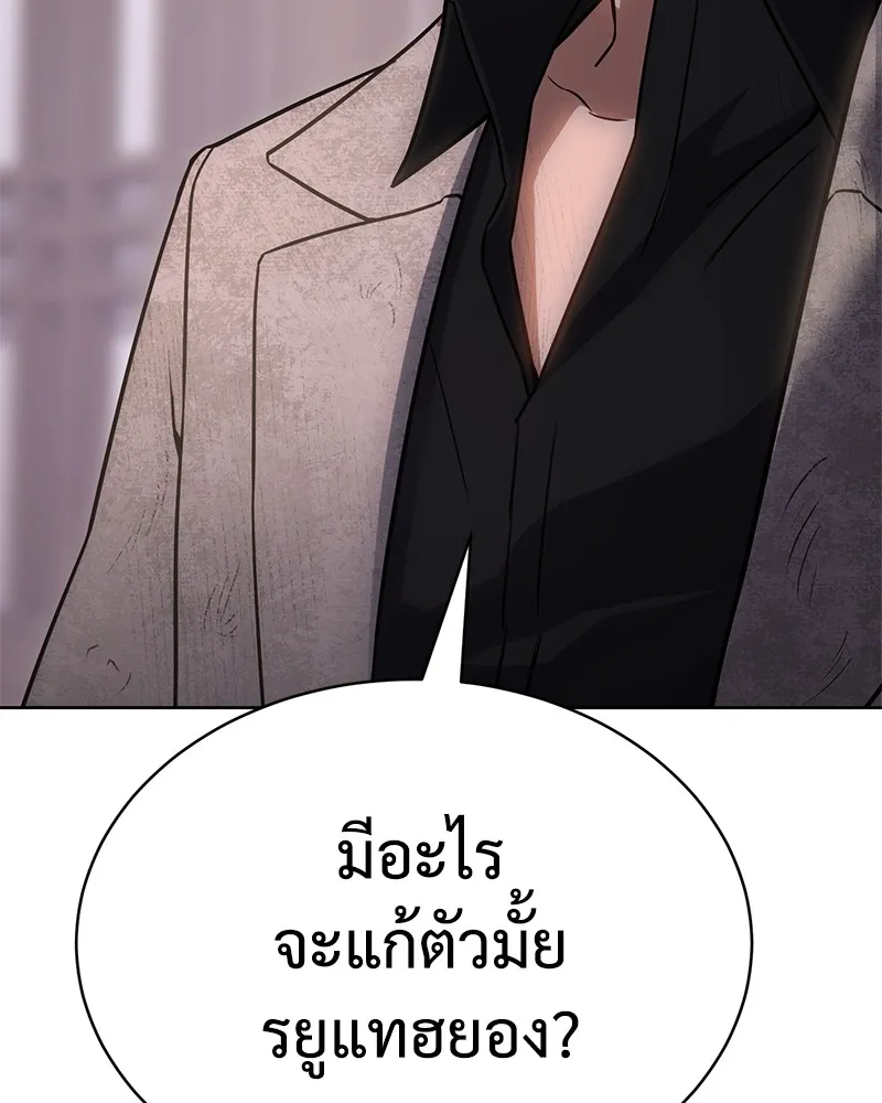 หน้า 85