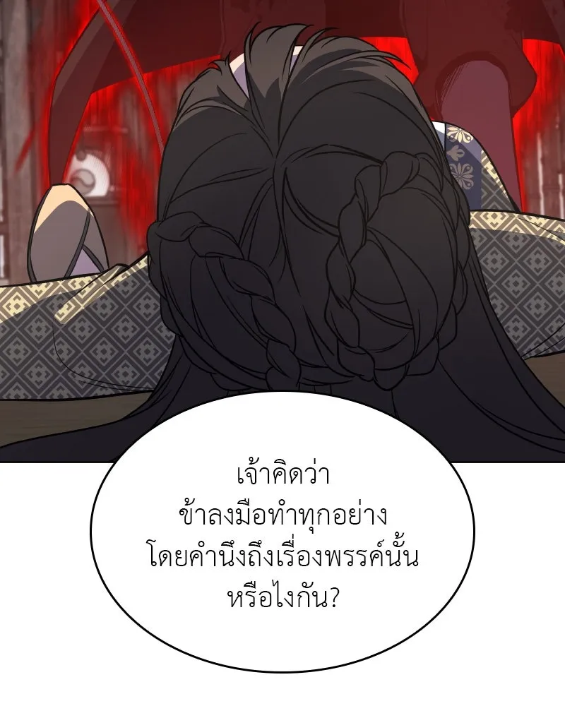 หน้า 133