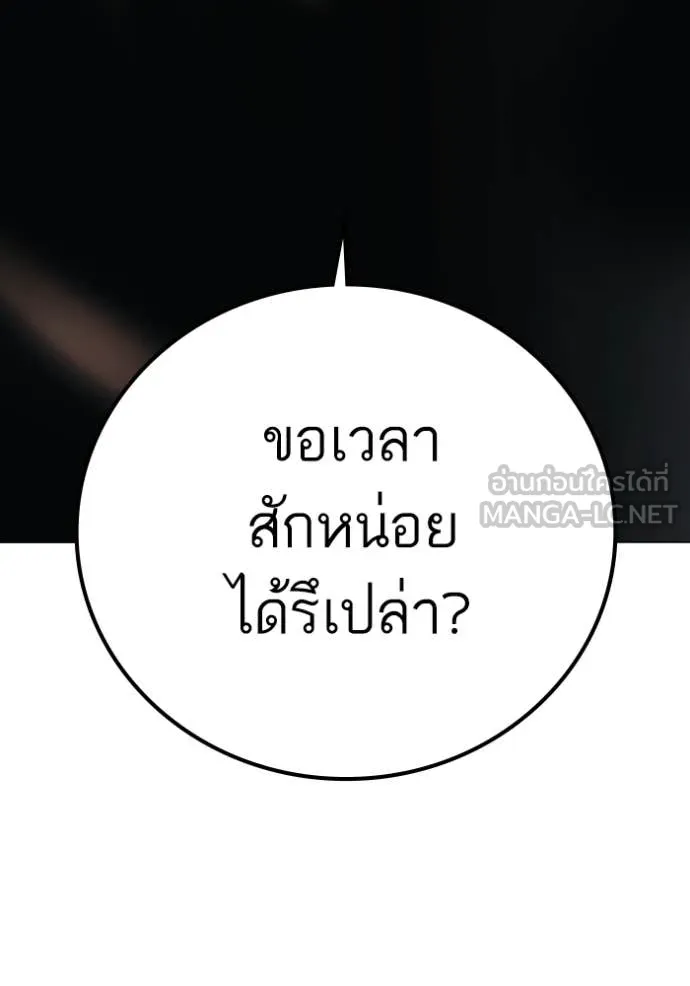 หน้า 106