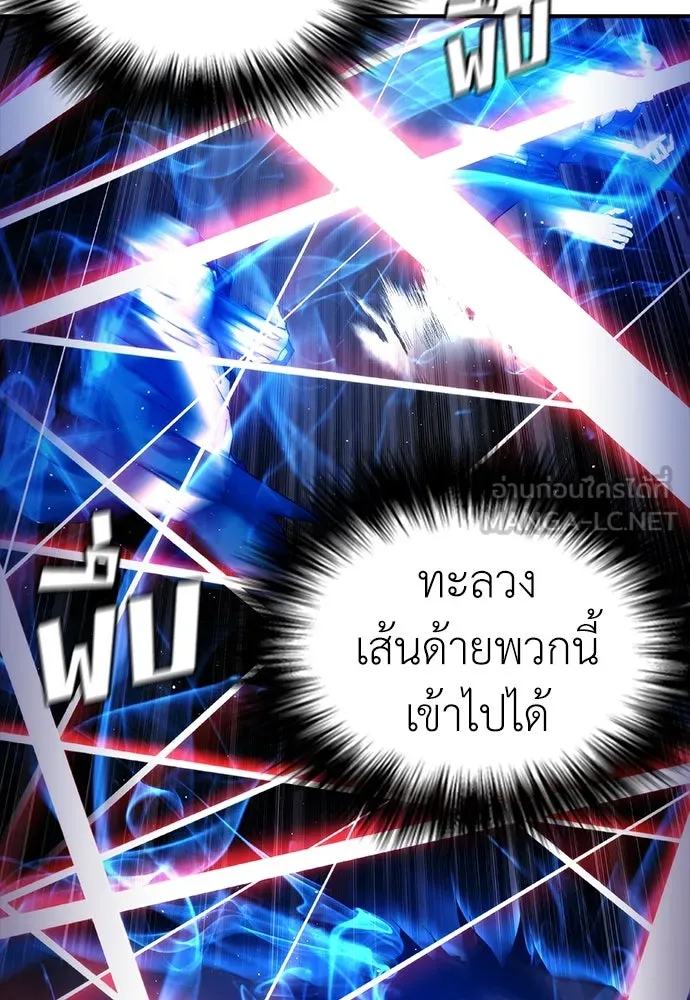 หน้า 138