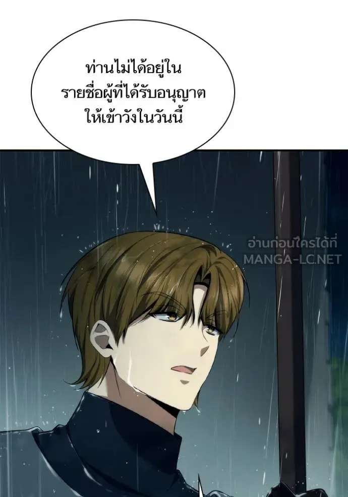 หน้า 111