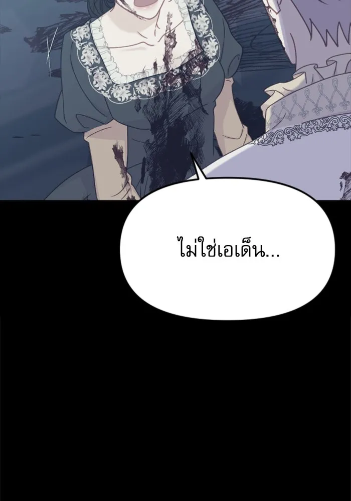 หน้า 122