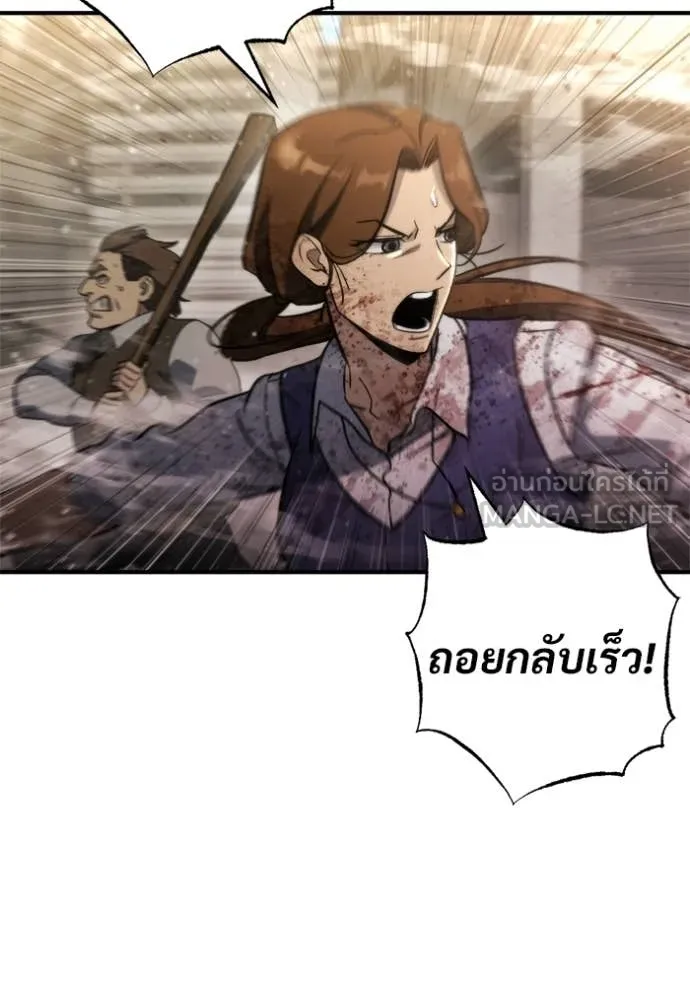 หน้า 119