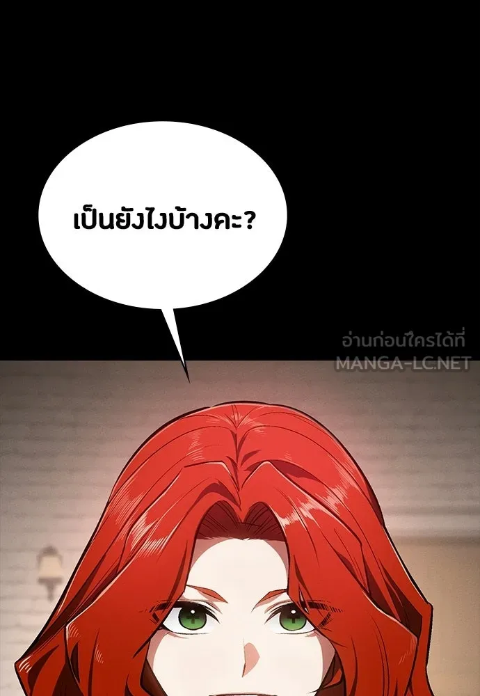 หน้า 156