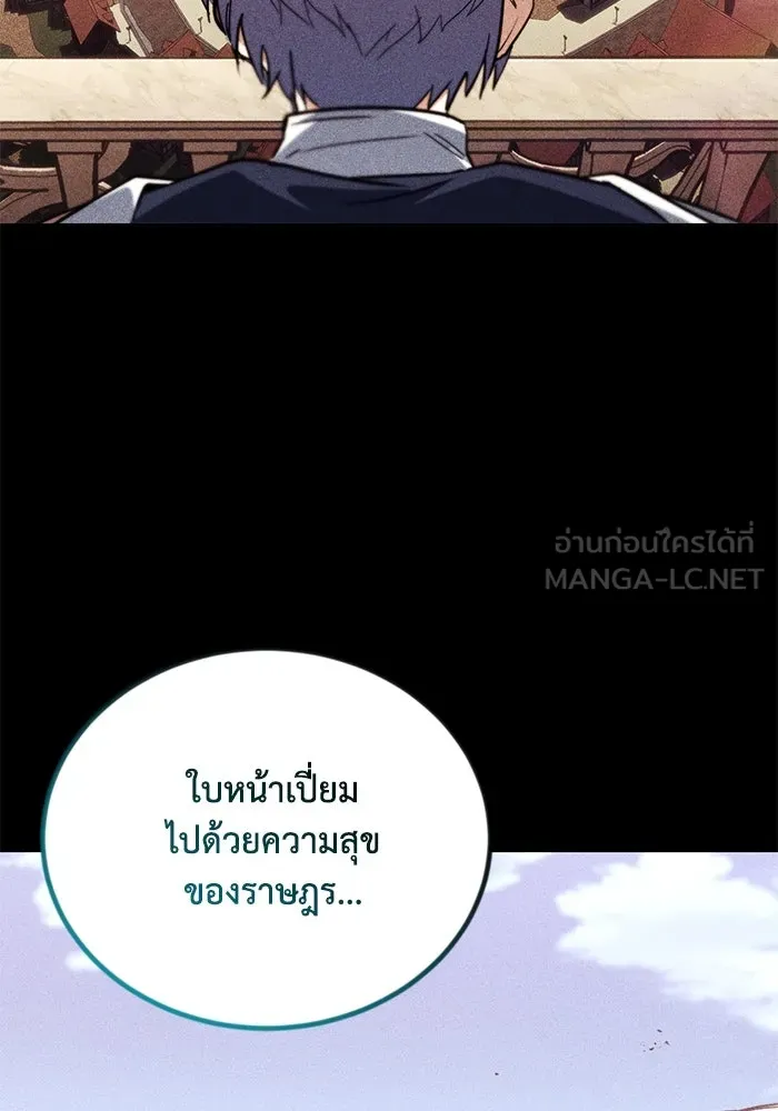 หน้า 87