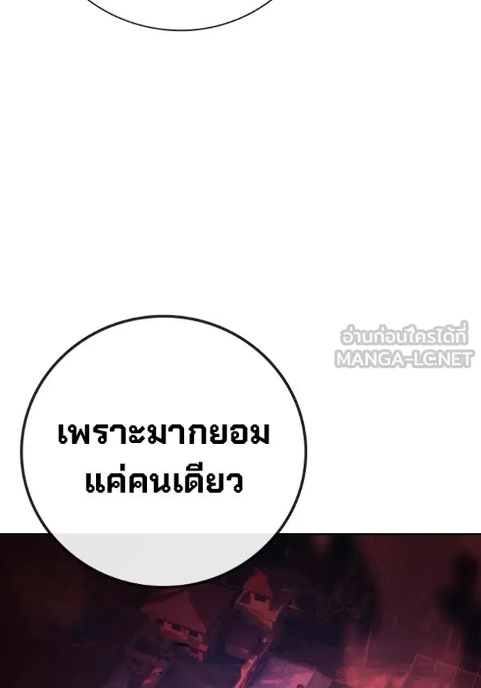 หน้า 143