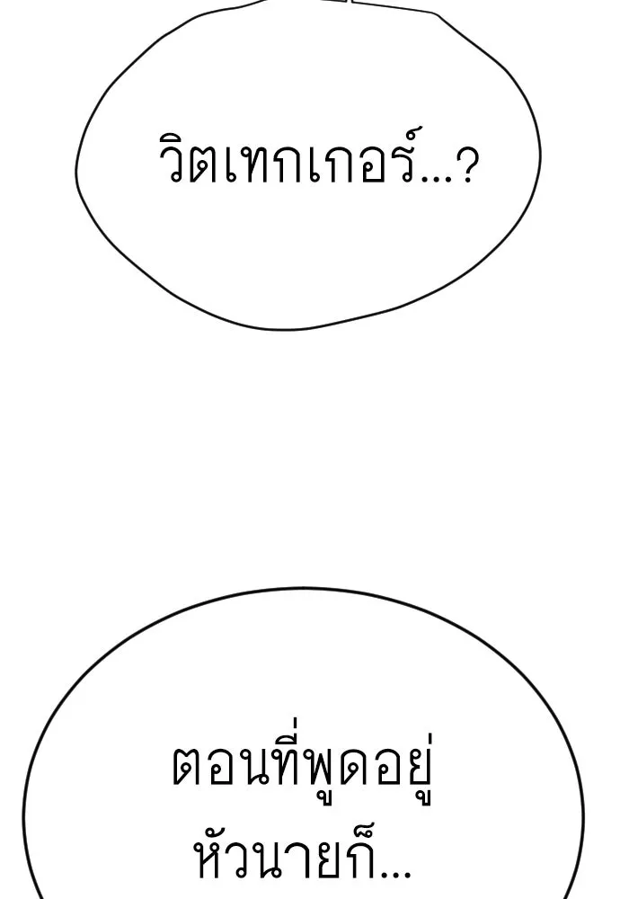 หน้า 100