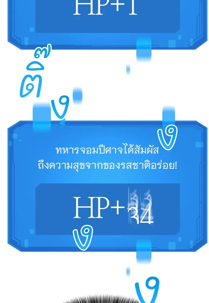 หน้า 71