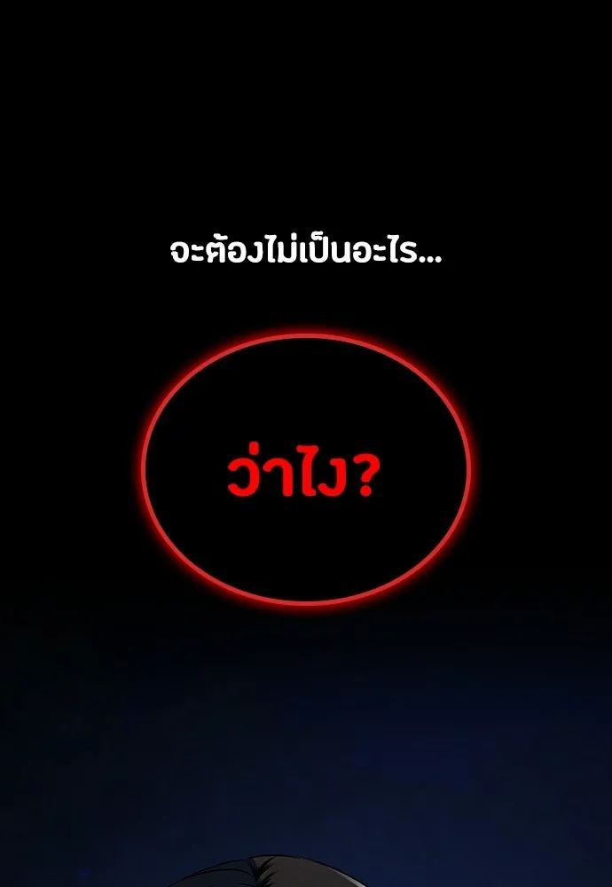 หน้า 92