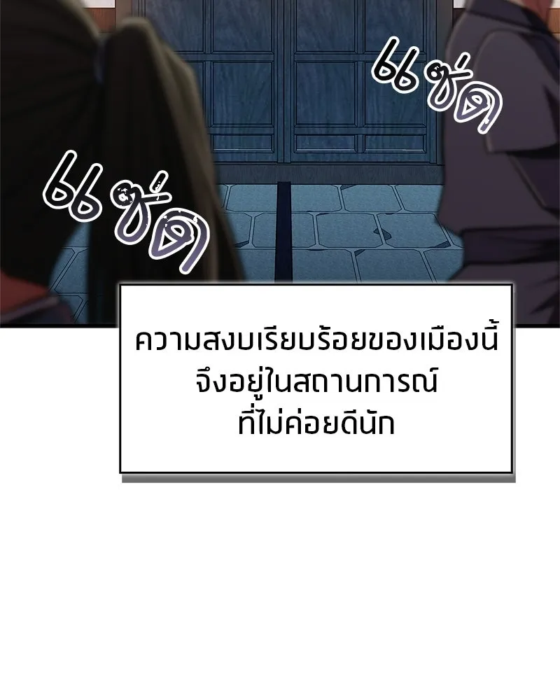 หน้า 101