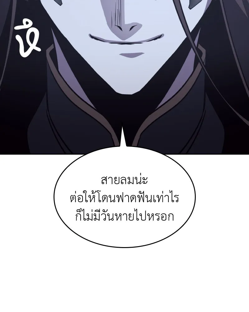 หน้า 115
