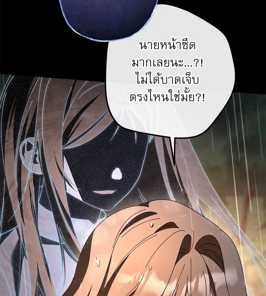 หน้า 149
