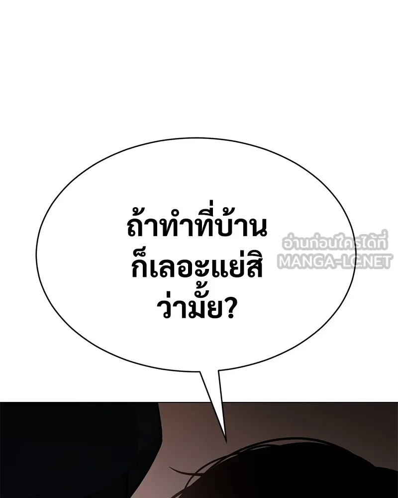 หน้า 93