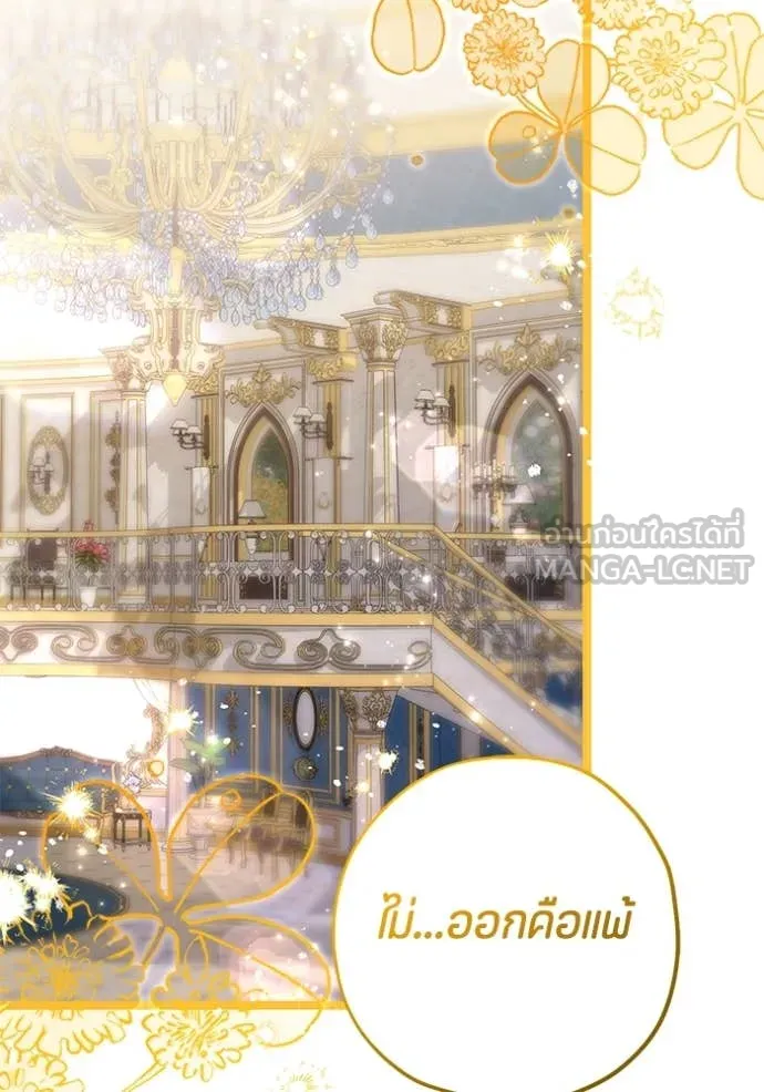 หน้า 108