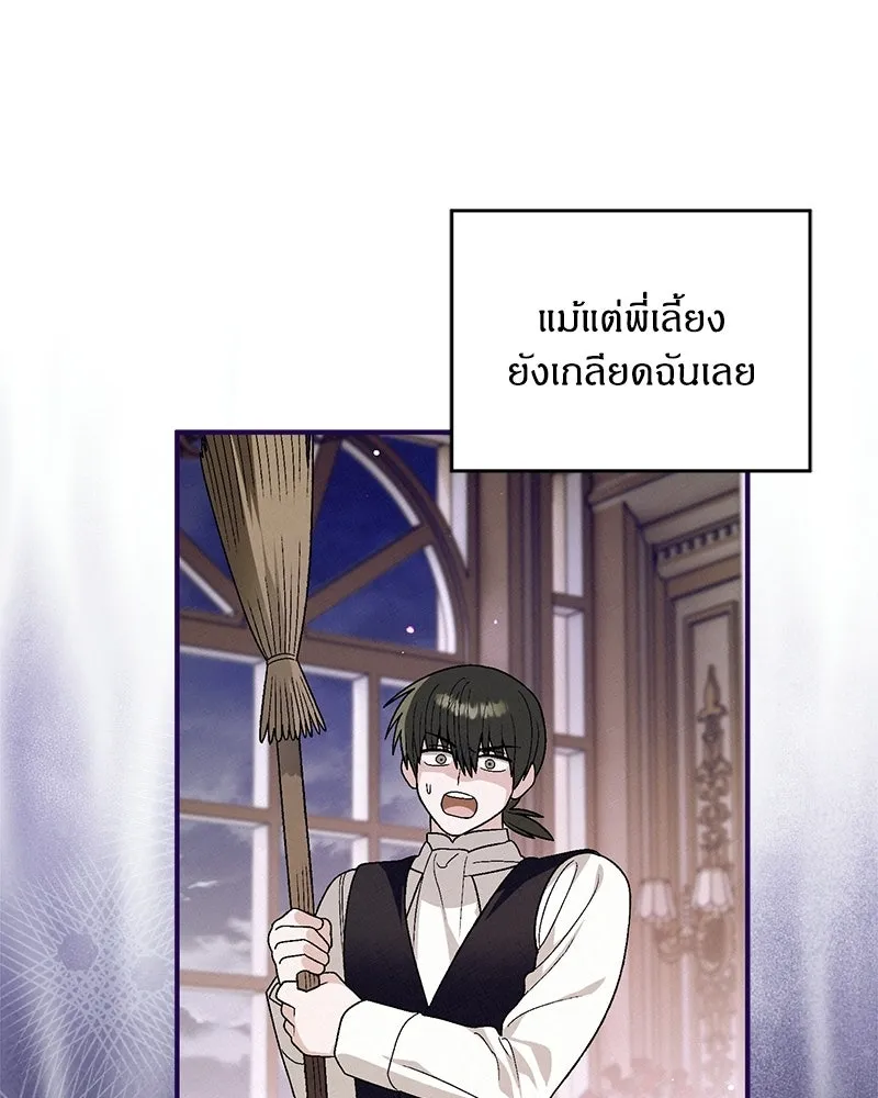 หน้า 110