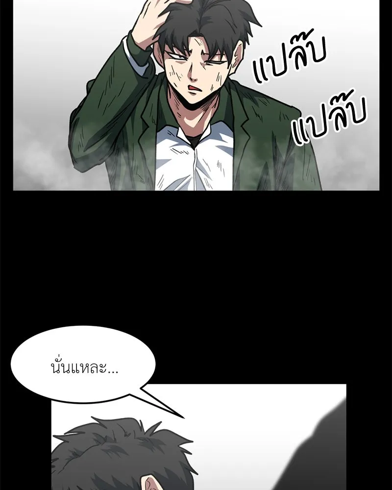 หน้า 47