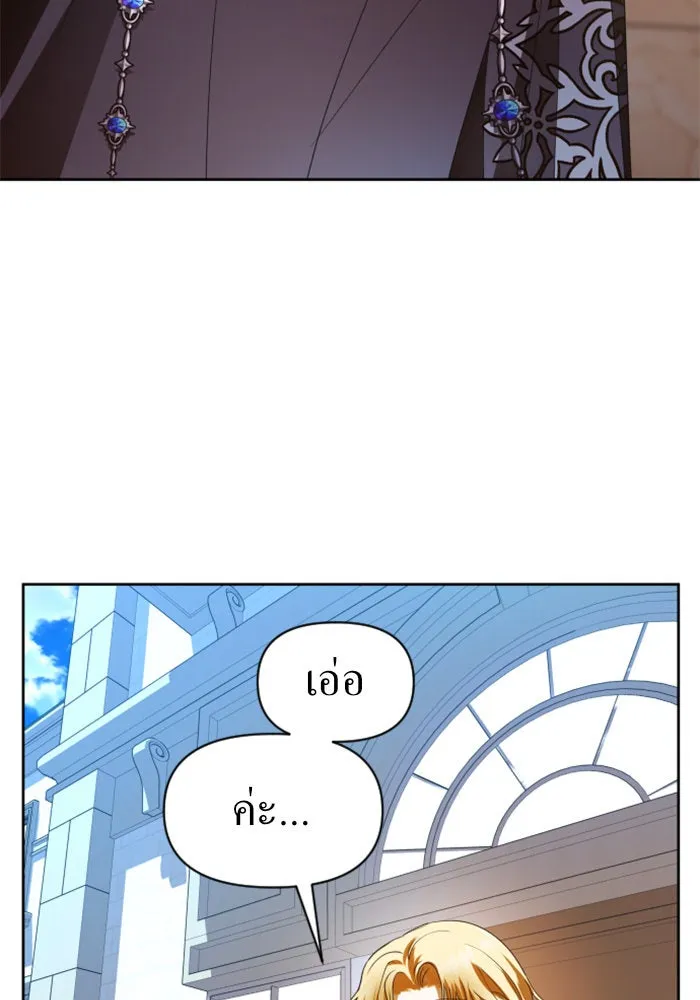 หน้า 133
