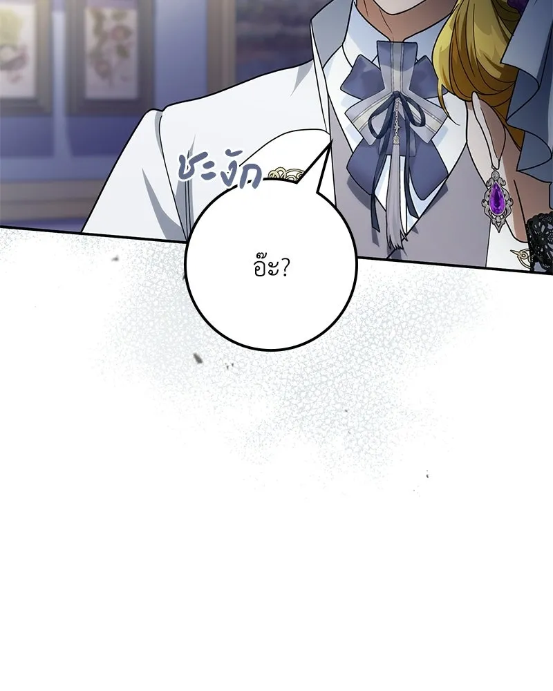 หน้า 101
