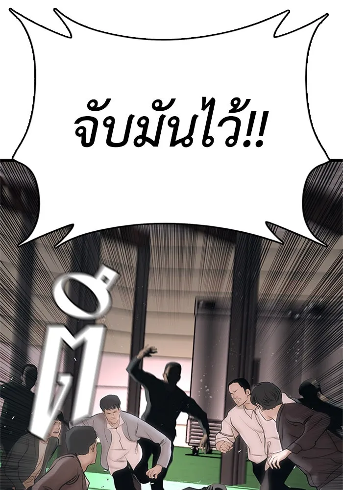หน้า 202