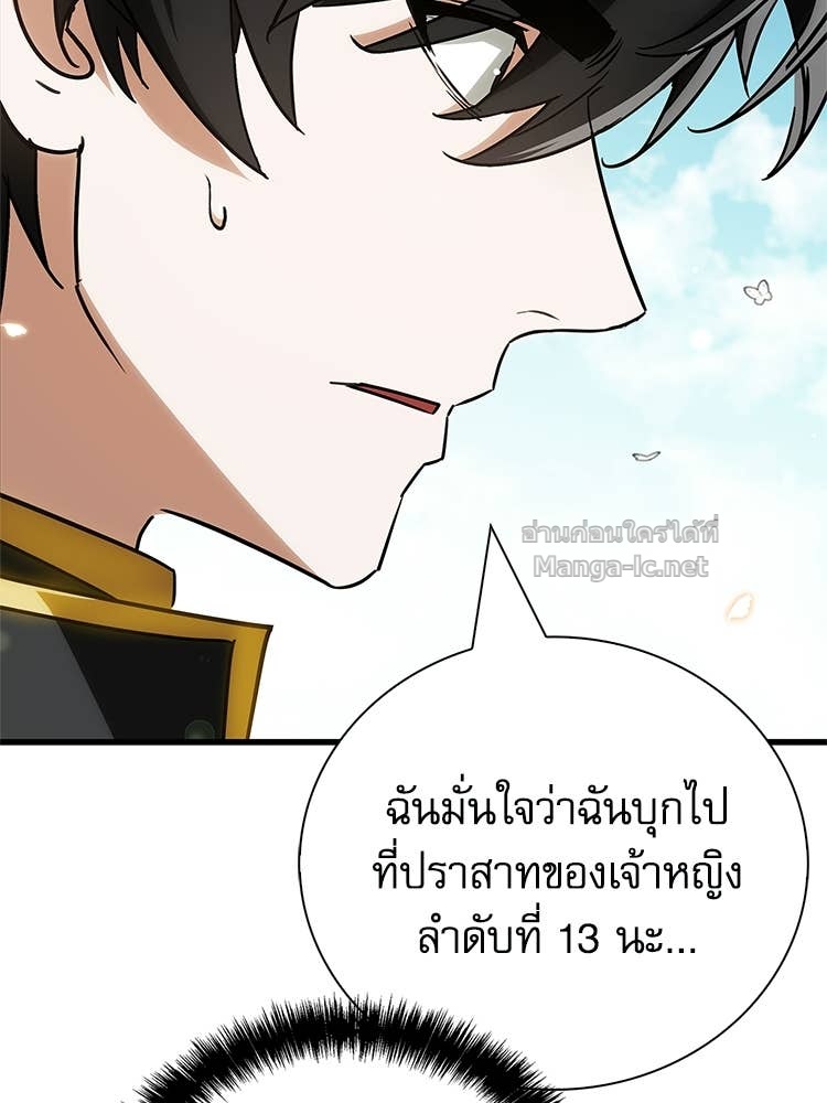 หน้า 173