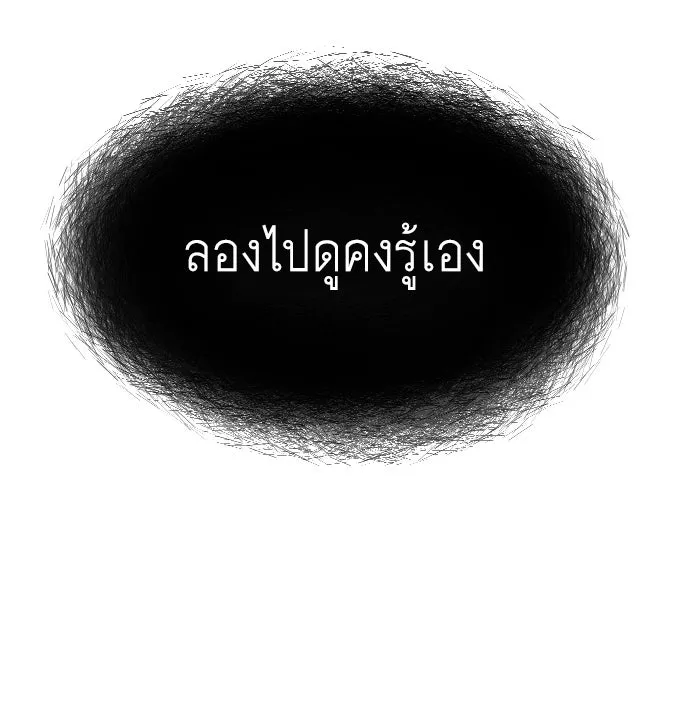 หน้า 131