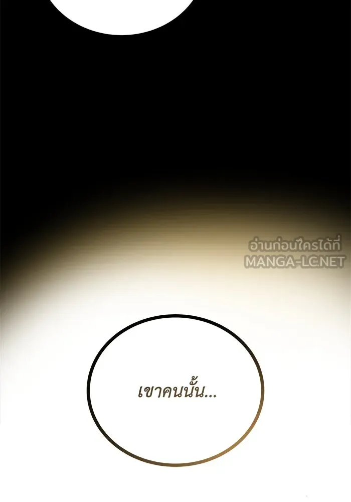 หน้า 138
