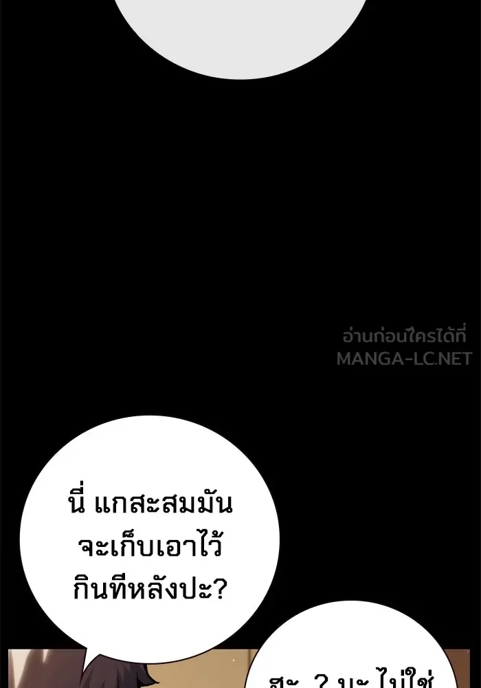 หน้า 87