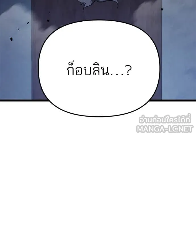 หน้า 120