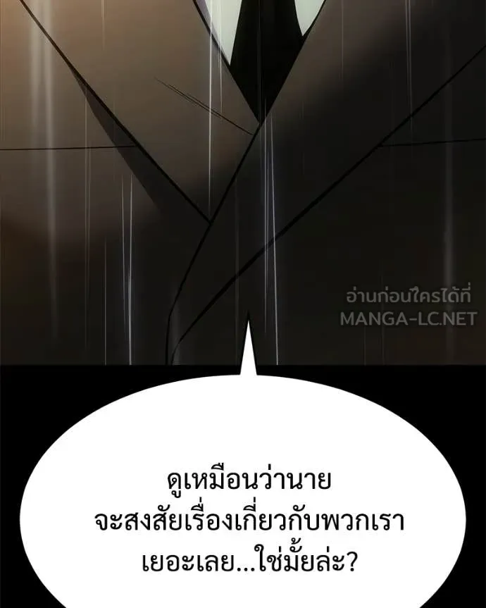 หน้า 136