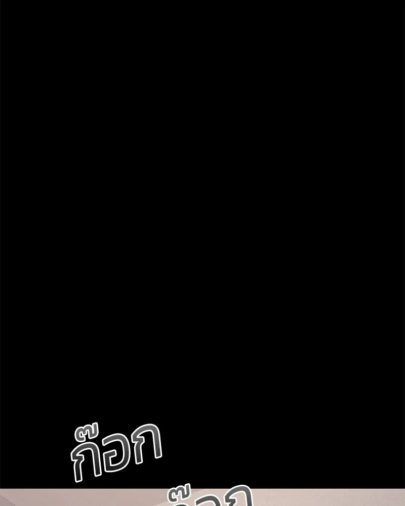 หน้า 236
