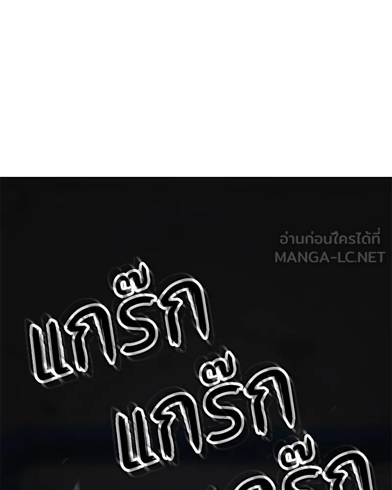 หน้า 138