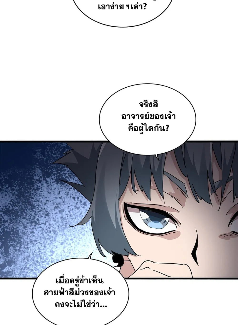หน้า 51