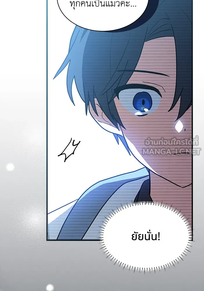 หน้า 87