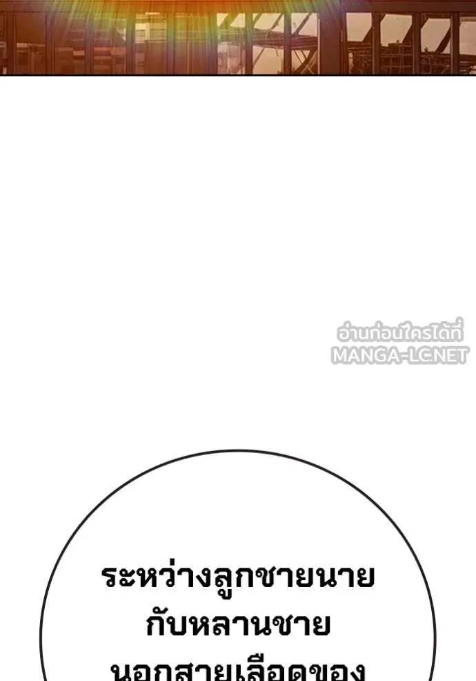หน้า 173