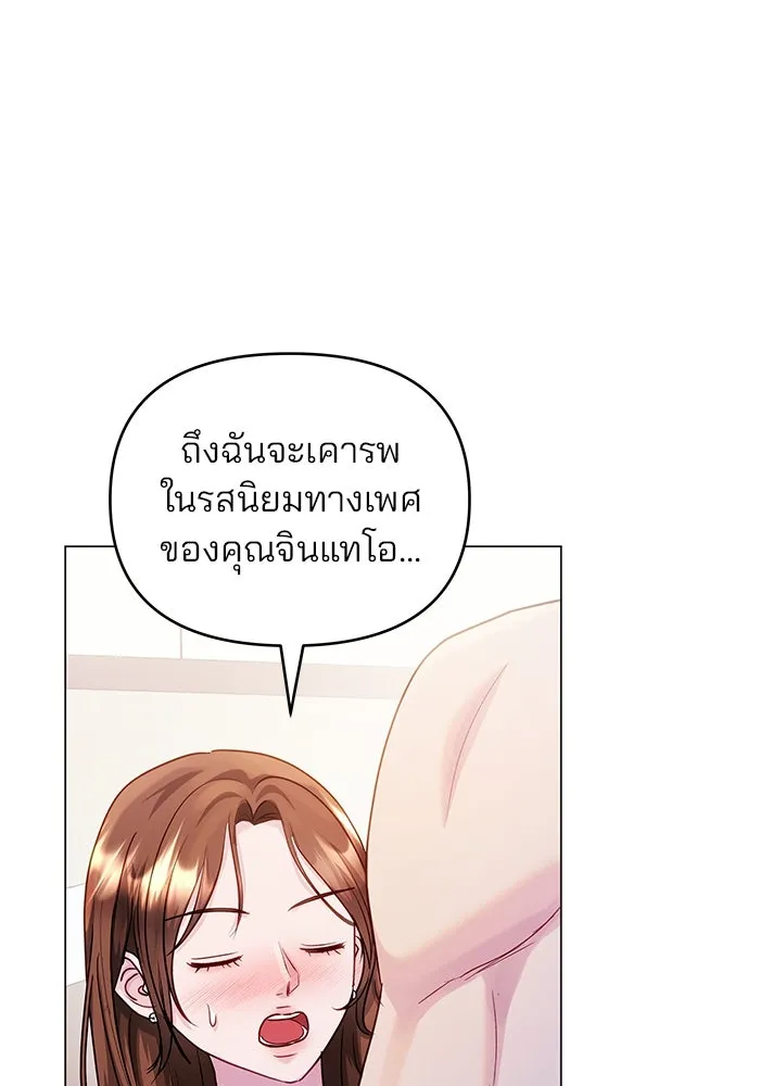 หน้า 109