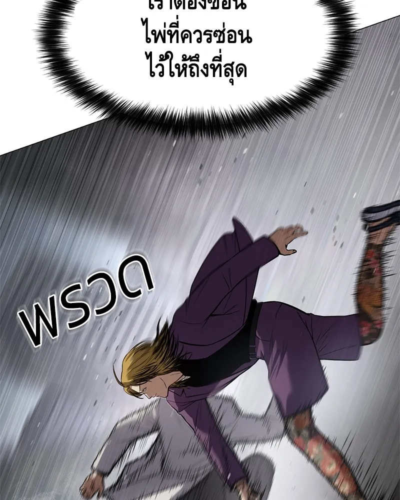 หน้า 95