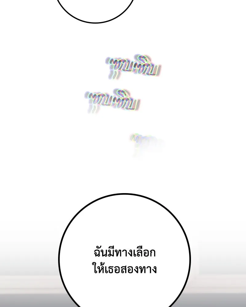 หน้า 101