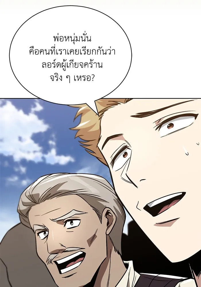 หน้า 121