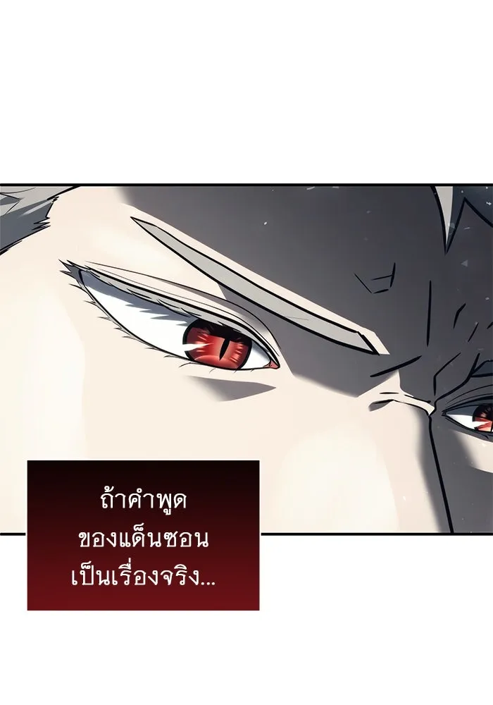 หน้า 190