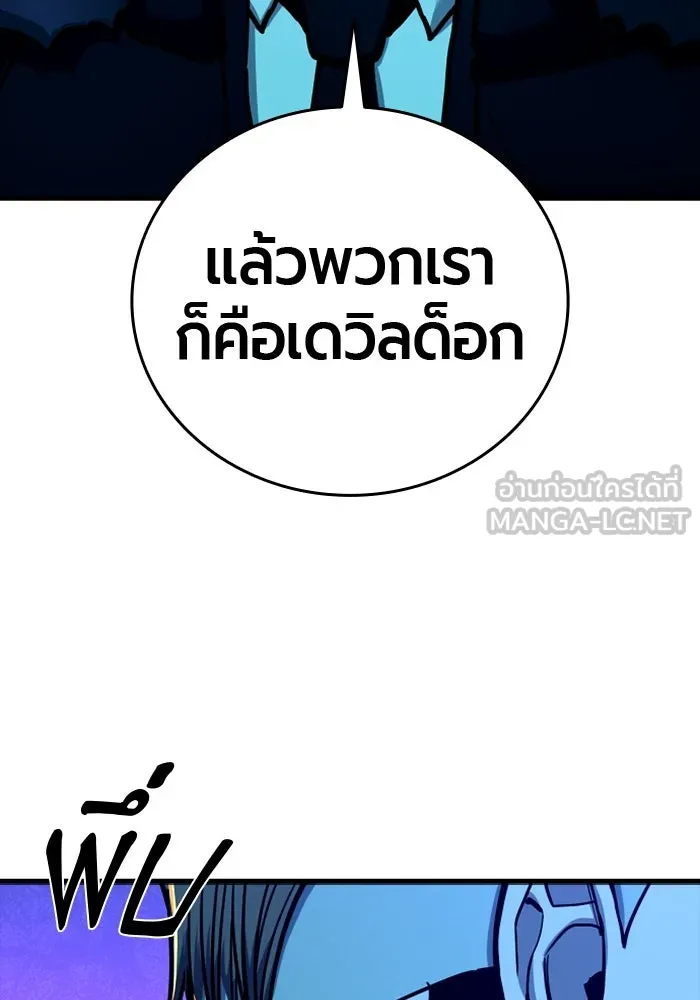 หน้า 111