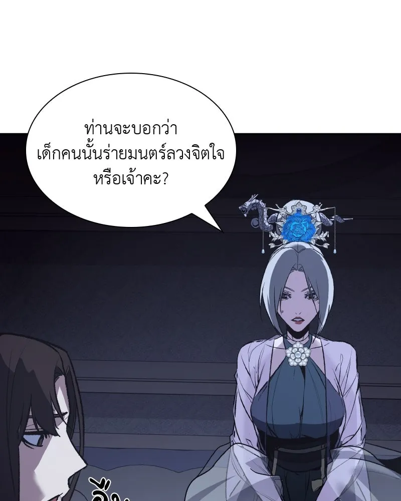 หน้า 146
