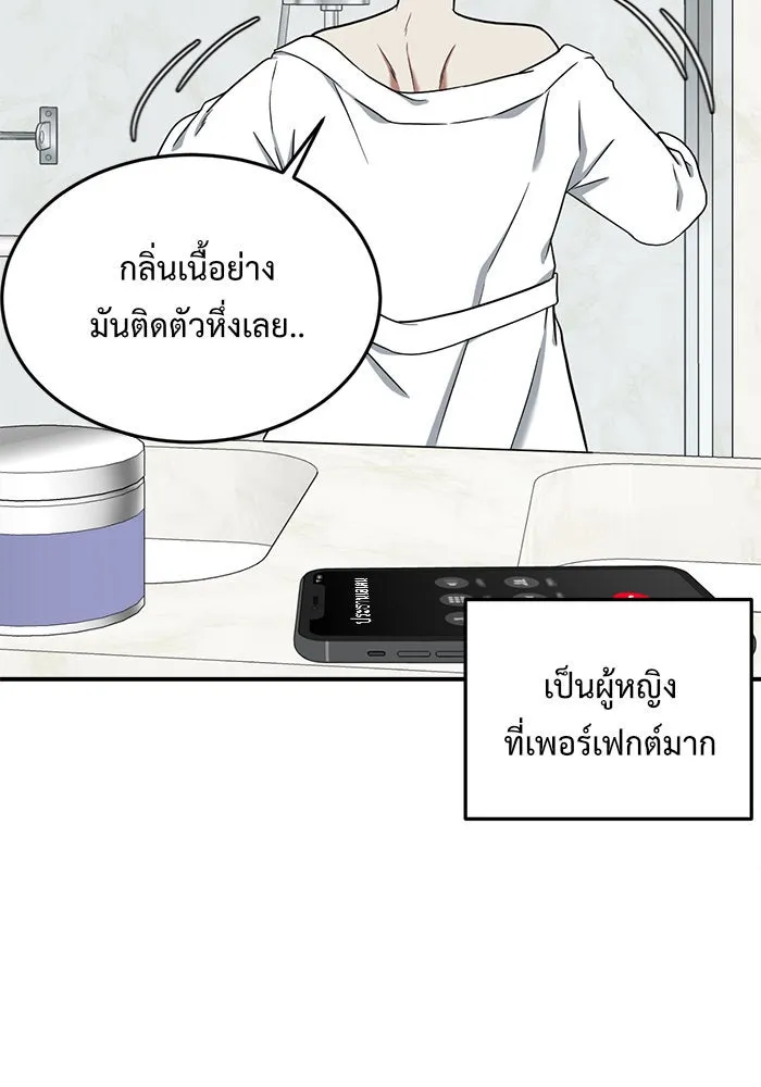 หน้า 113