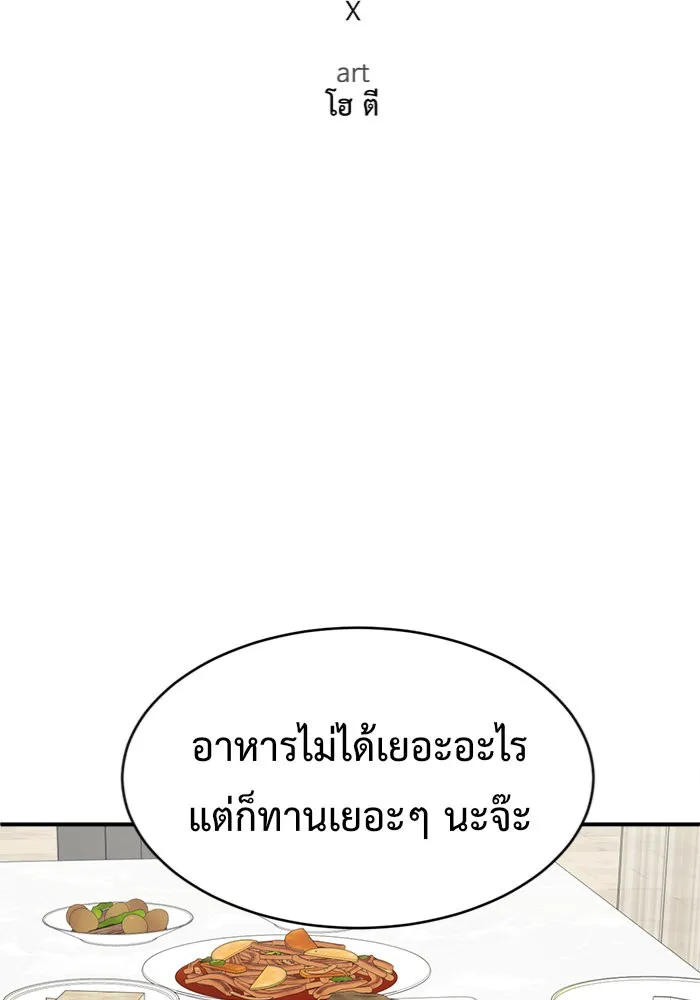 หน้า 110