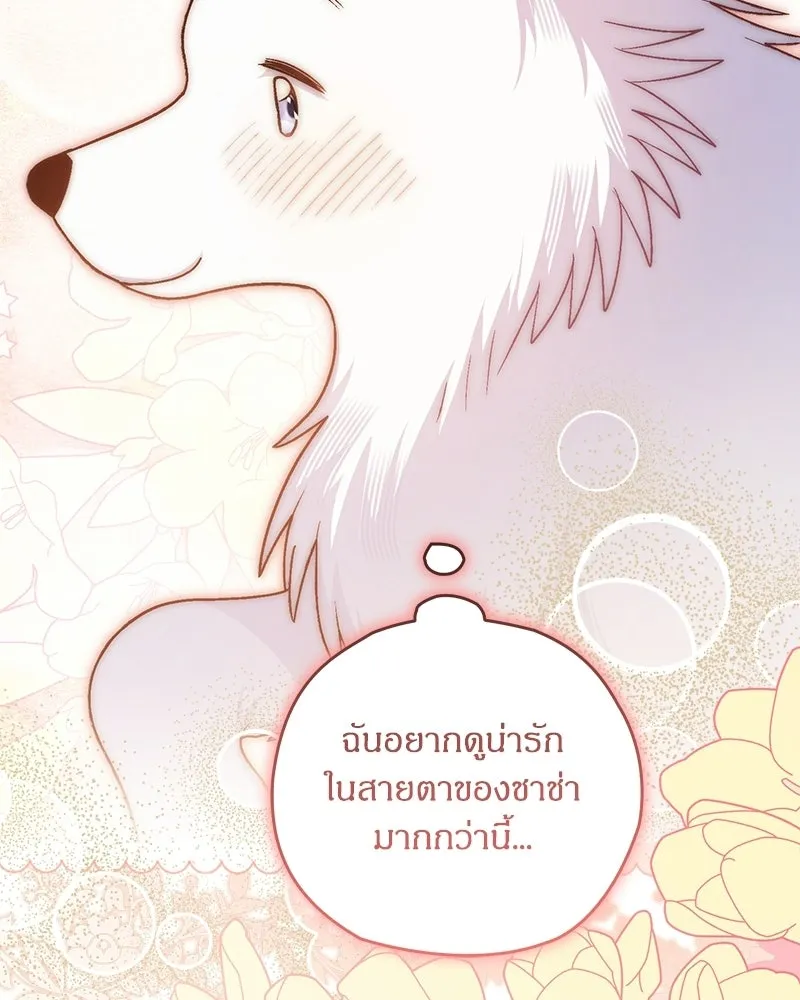 หน้า 125