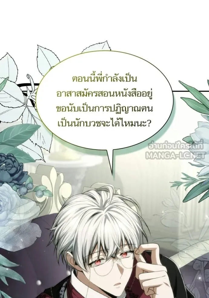 หน้า 146