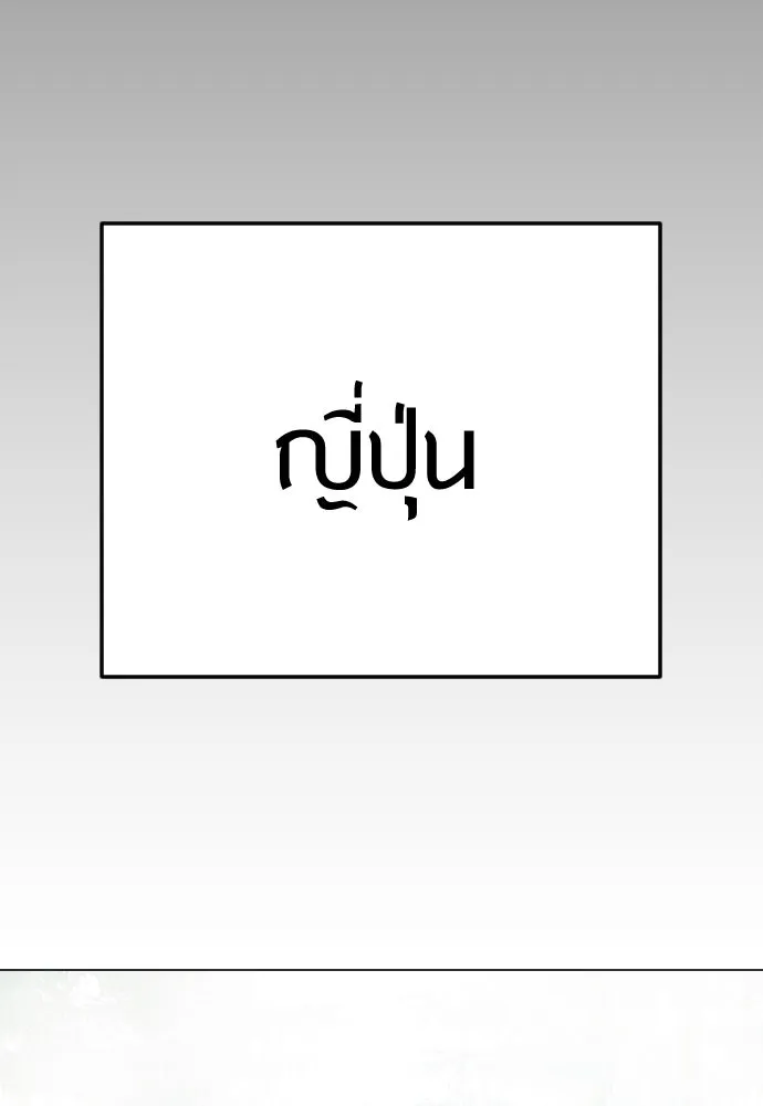 หน้า 167