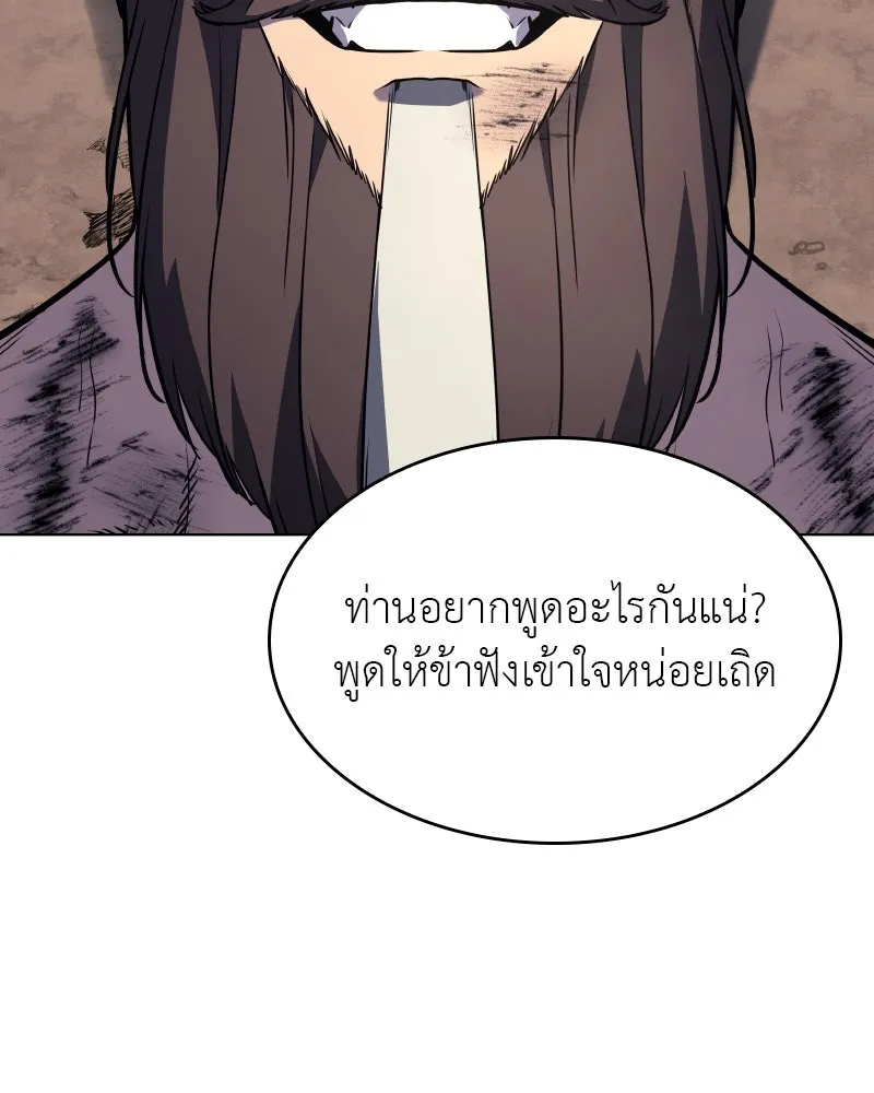 หน้า 184